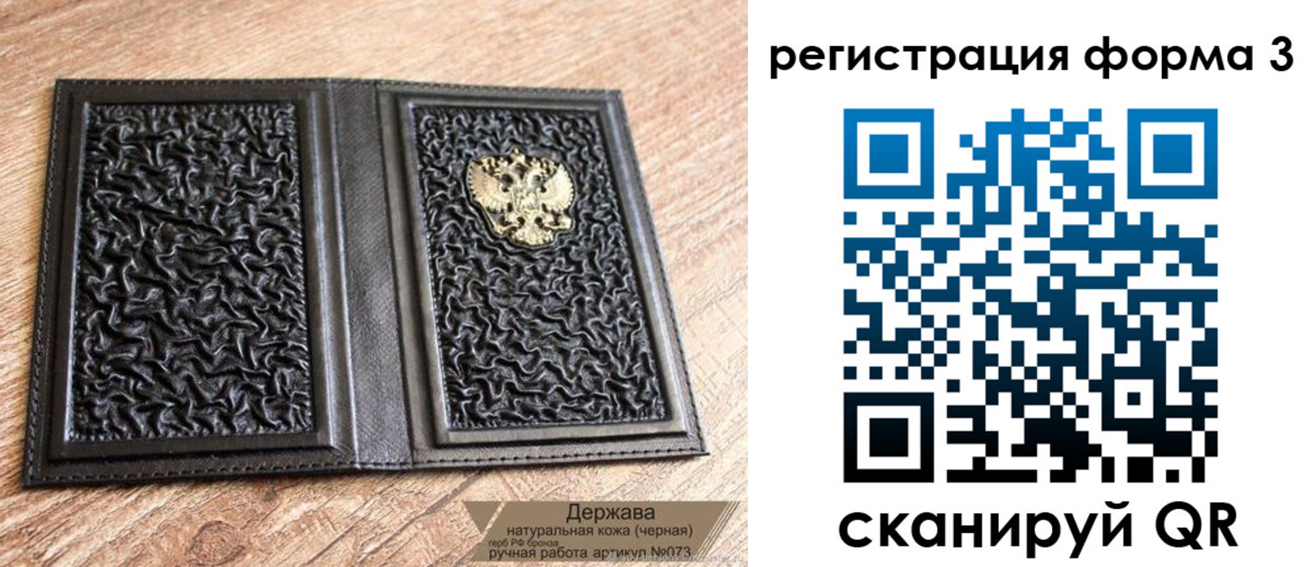 временная регистрация собственник в Морозовске