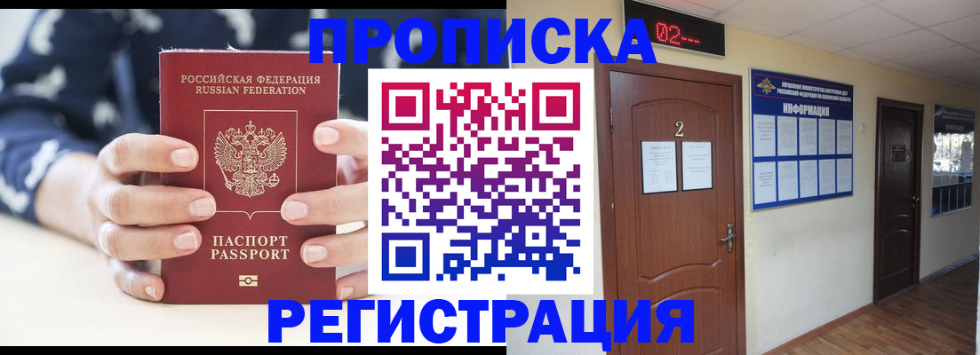 регистрация для дет. сада в Морозовске