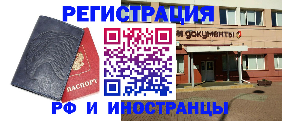 временная регистрация госуслуги в Морозовске