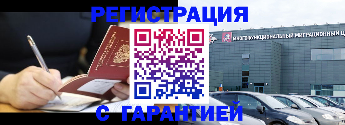 регистрация для дет. сада в Морозовске