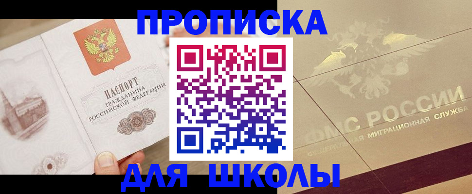 регистрация в Морозовске